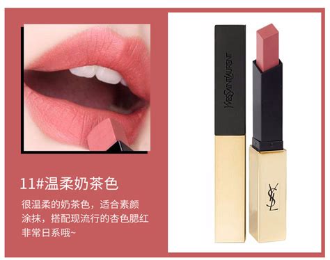 ysl 唇釉 小红书|你是“深唇”还是“浅唇”？10秒自测“深浅唇”，推荐口红色号不踩雷.